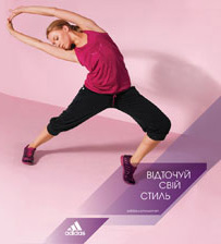 Adidas        