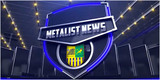 Metalist NEWS  16.03.15