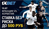   1xBet:            