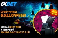 1xBet     Lucky Wheel Halloween