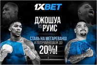 1xBet         -   