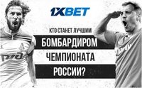   :  1xBet       